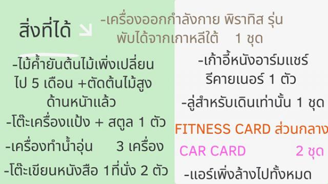ขายบ้านเดี่ยว 2 ชั้น หมู่บ้าน Villaggio 2 ศรีนครินท์-บางนา อยู่ใกล้เมกาบางนา ทางด่วน โทร 090-262-9151
